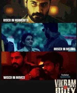 Download Vikram on Duty 2026 Season 1 Hindi Audio WEB-DL 720p – 480p – 1080p EP – 41 TO 44 Added